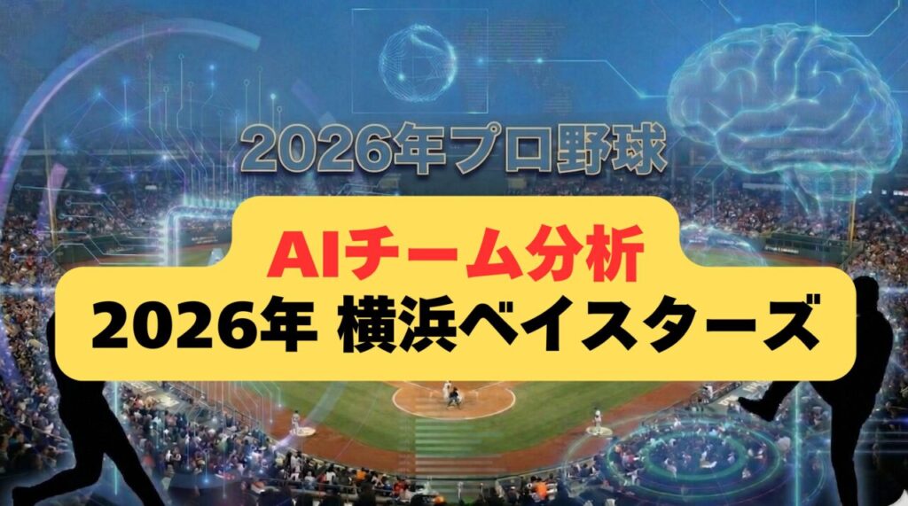 猛暑を生き抜く極甘の球体！2026年最新・プロが教える「ハズレなし」スイカ選びの真実